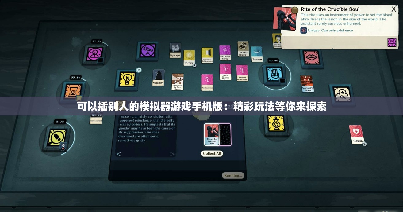 可以插别人的模拟器游戏手机版：精彩玩法等你来探索