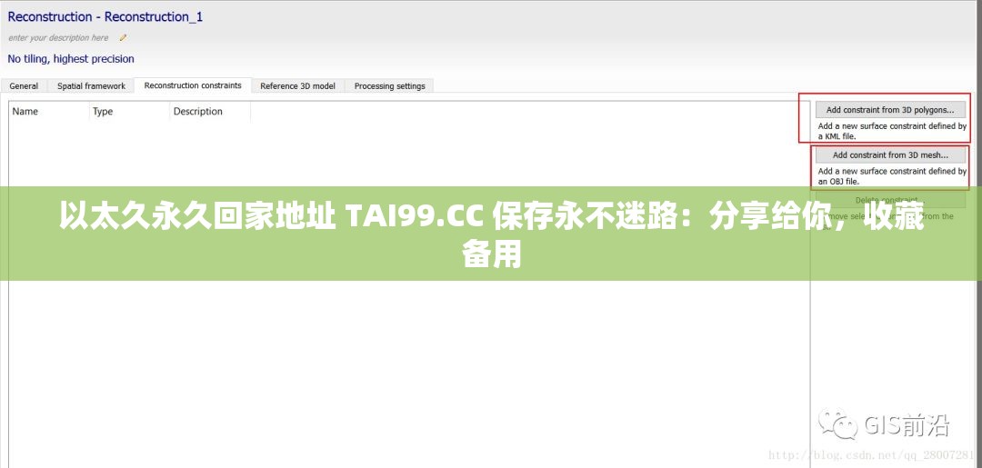 以太久永久回家地址 TAI99.CC 保存永不迷路:分享给你,收藏备用 以太久永久回家地址 TAI99.CC 保存永不迷路:分享给你,收藏备用