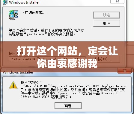 打开这个网站,定会让你由衷感谢我 打开这个网站,定会让你由衷感谢我