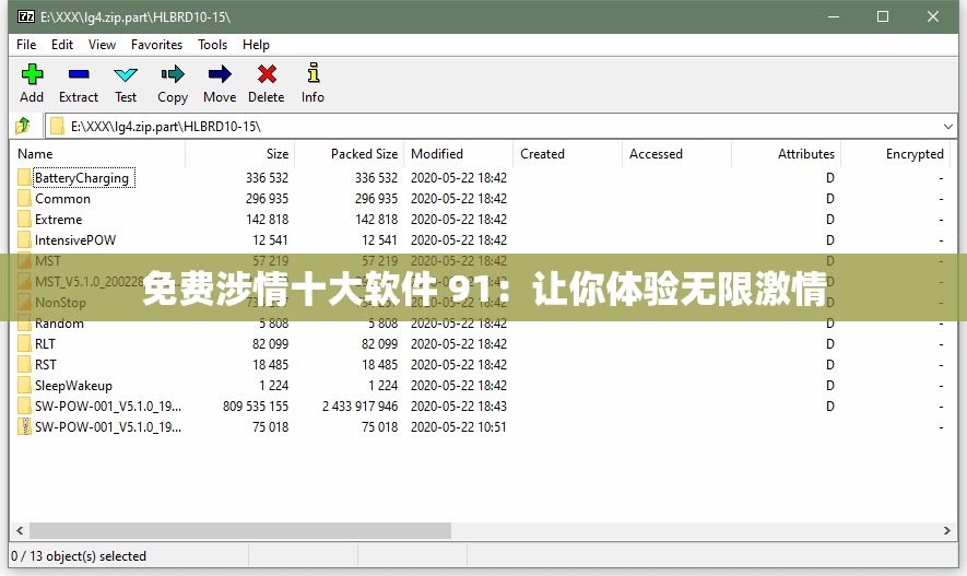 免费涉情十大软件 91:让你体验无限激情 免费涉情十大软件 91:让你体验无限激情