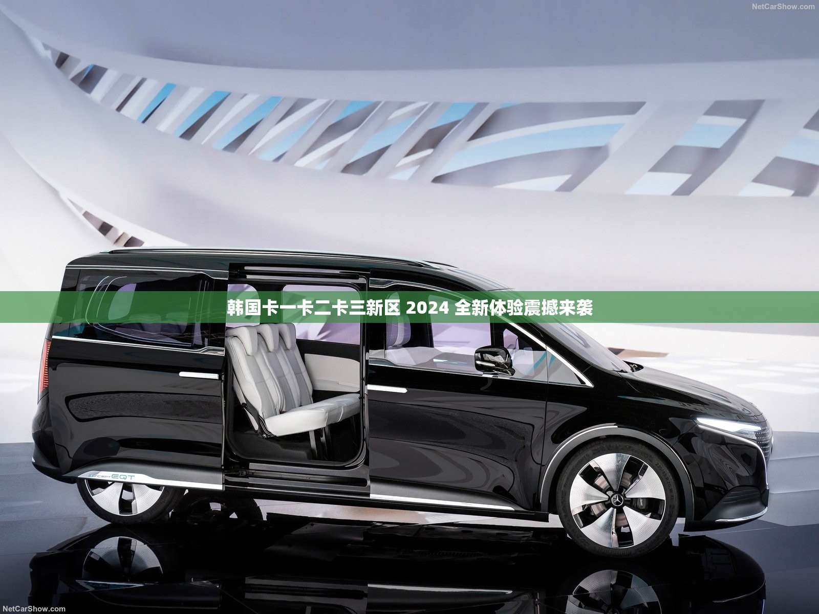 韩国卡一卡二卡三新区 2024 全新体验震撼来袭 韩国卡一卡二卡三新区 2024 全新体验震撼来袭