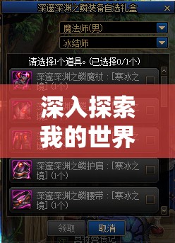 深入探索我的世界中的杀人兔,生成条件揭秘及其独特属性分析 深入探索我的世界中的杀人兔,生成条件揭秘及其独特属性分析