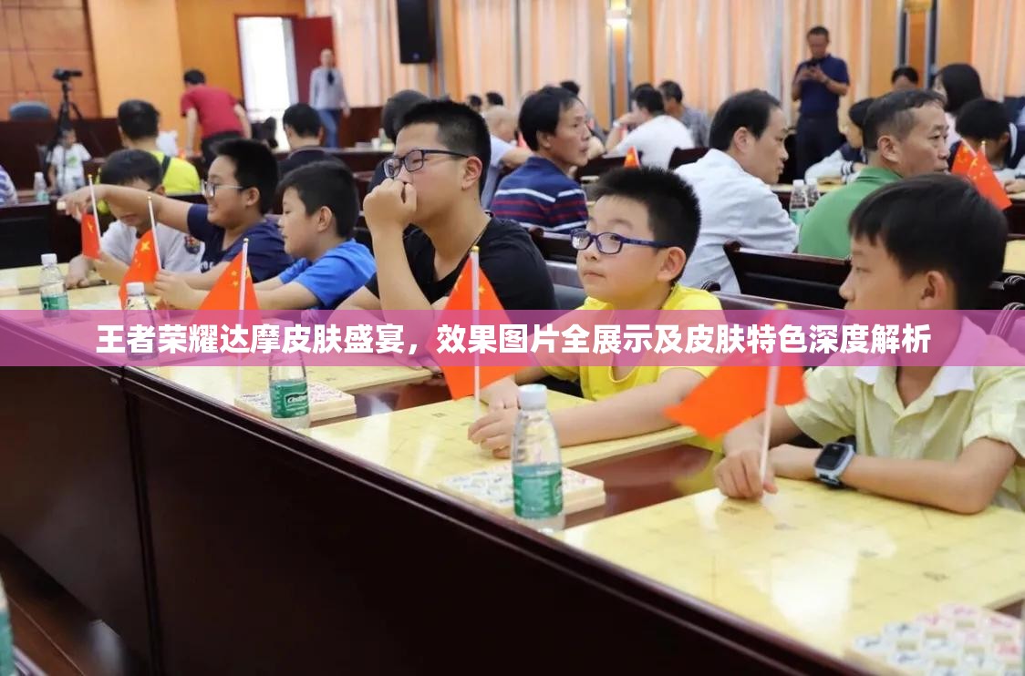 王者荣耀达摩皮肤盛宴,效果图片全展示及皮肤特色深度解析 王者荣耀达摩皮肤盛宴,效果图片全展示及皮肤特色深度解析