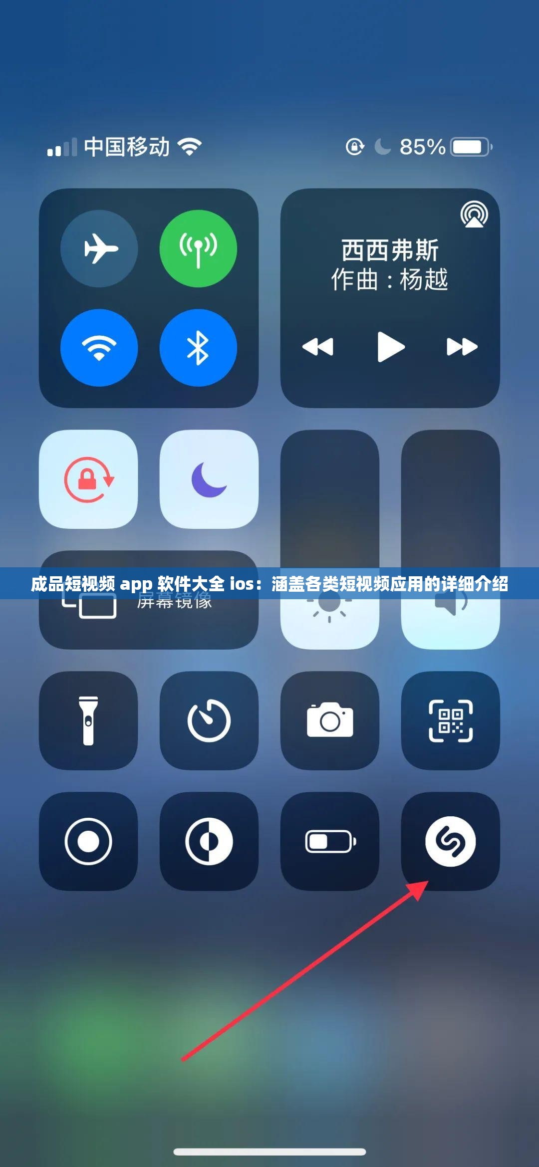 免费的短视频app大全_免费的短视频app大全下载安装在线观看